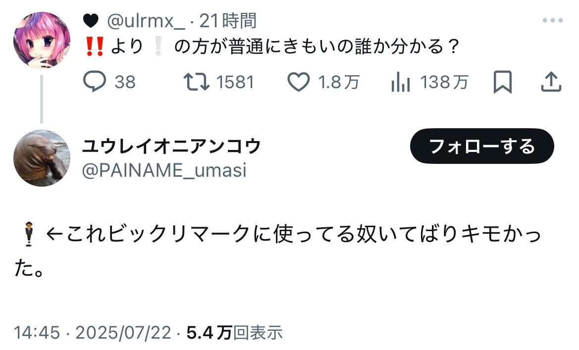 迷リプ集 (@midoga_) on Twitter photo 