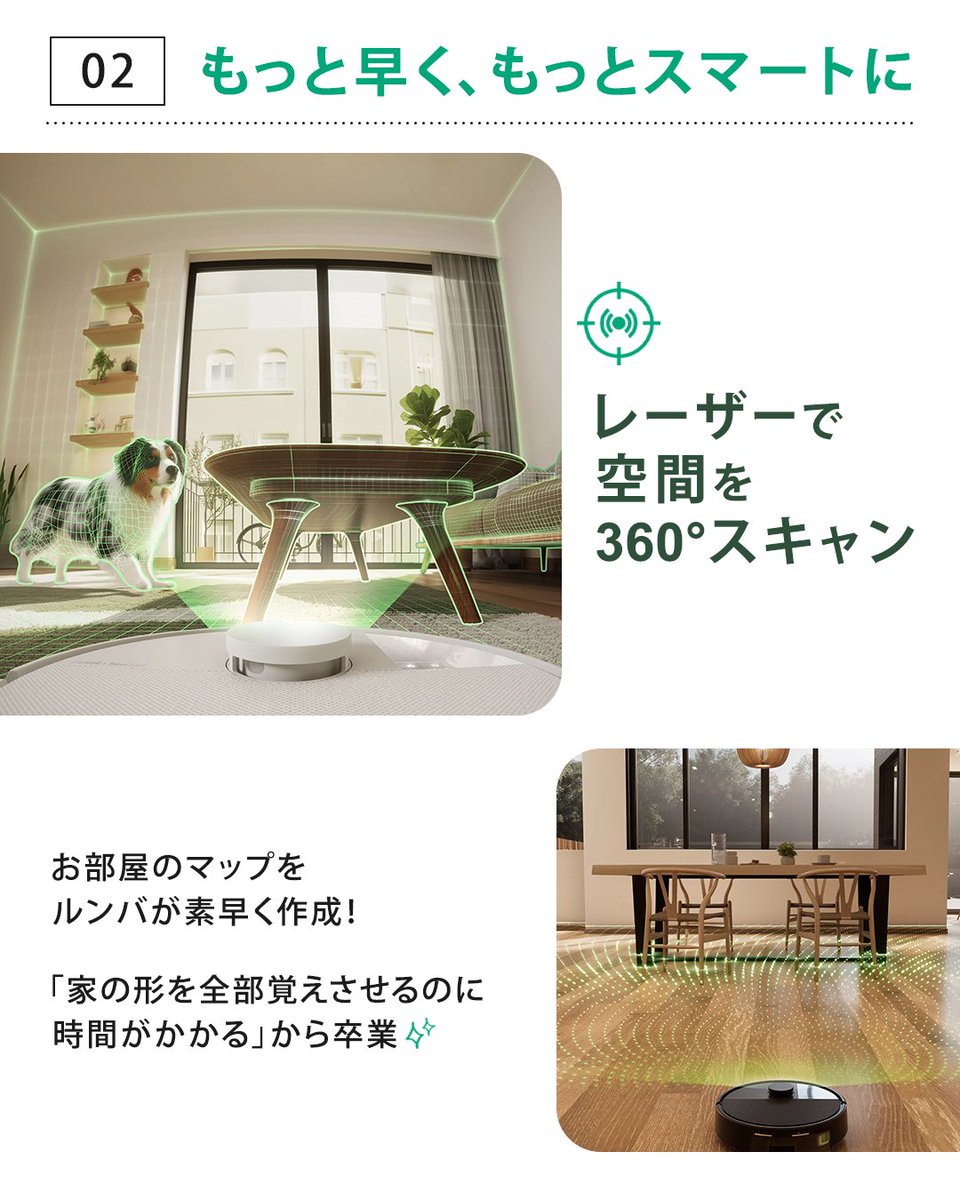 723激安早い者勝ち✨ルンバe5 アイロボット おしゃれインテリア 723激安早い者勝ち✨ルンバe5 アイロボット おしゃれインテリア