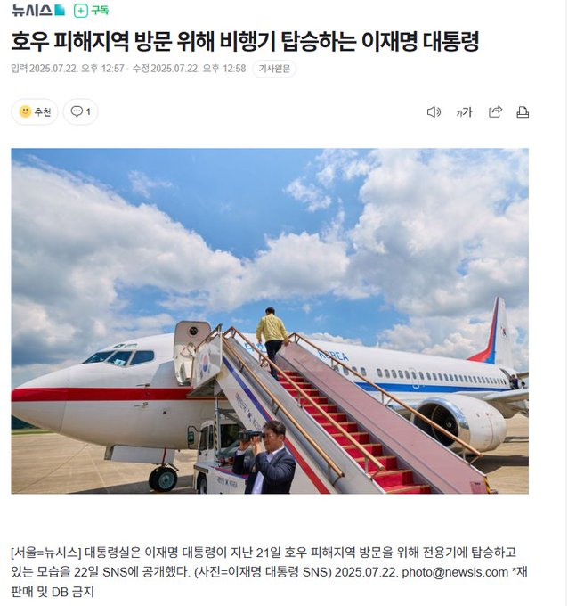 Raley_1221's tweet image. 국내 돌아다닐 땐 다들 KTX 타거나 헬기 타고 다니지, 어떤 미친 놈이 고작 경남 내려오는데 전용기를 타고 와?

어마어마한 의전충 이재명.