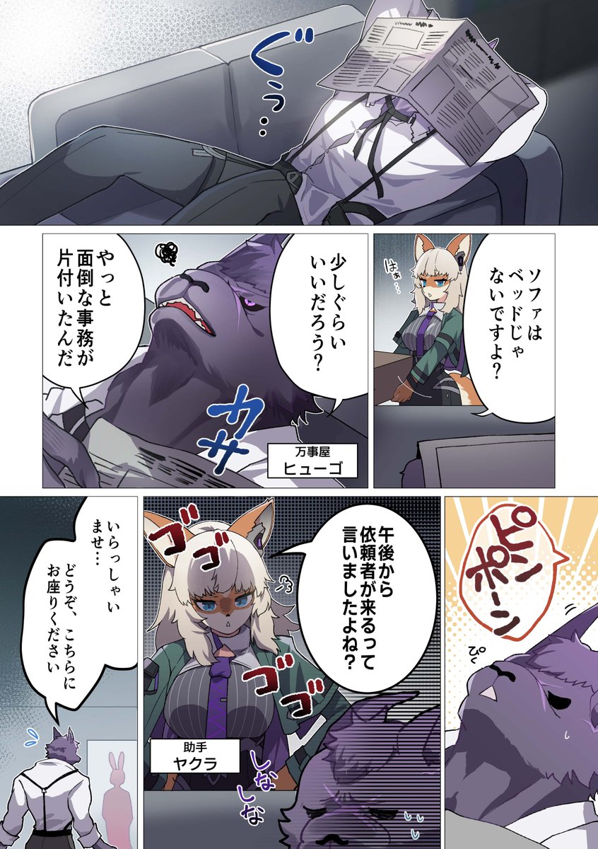 tare_nu's tweet image. 依頼があるなら、万事屋に任せろ。
▼事前登録はこちら
czn.sng.link/Dssu8/yn6m/on1j
▼ゲーム公式情報はこちらからチェック
@CZN_Official_JP
#PR #カオスゼロナイトメア #カオゼロ #ChaosZeroNightmare #事前登録開始
