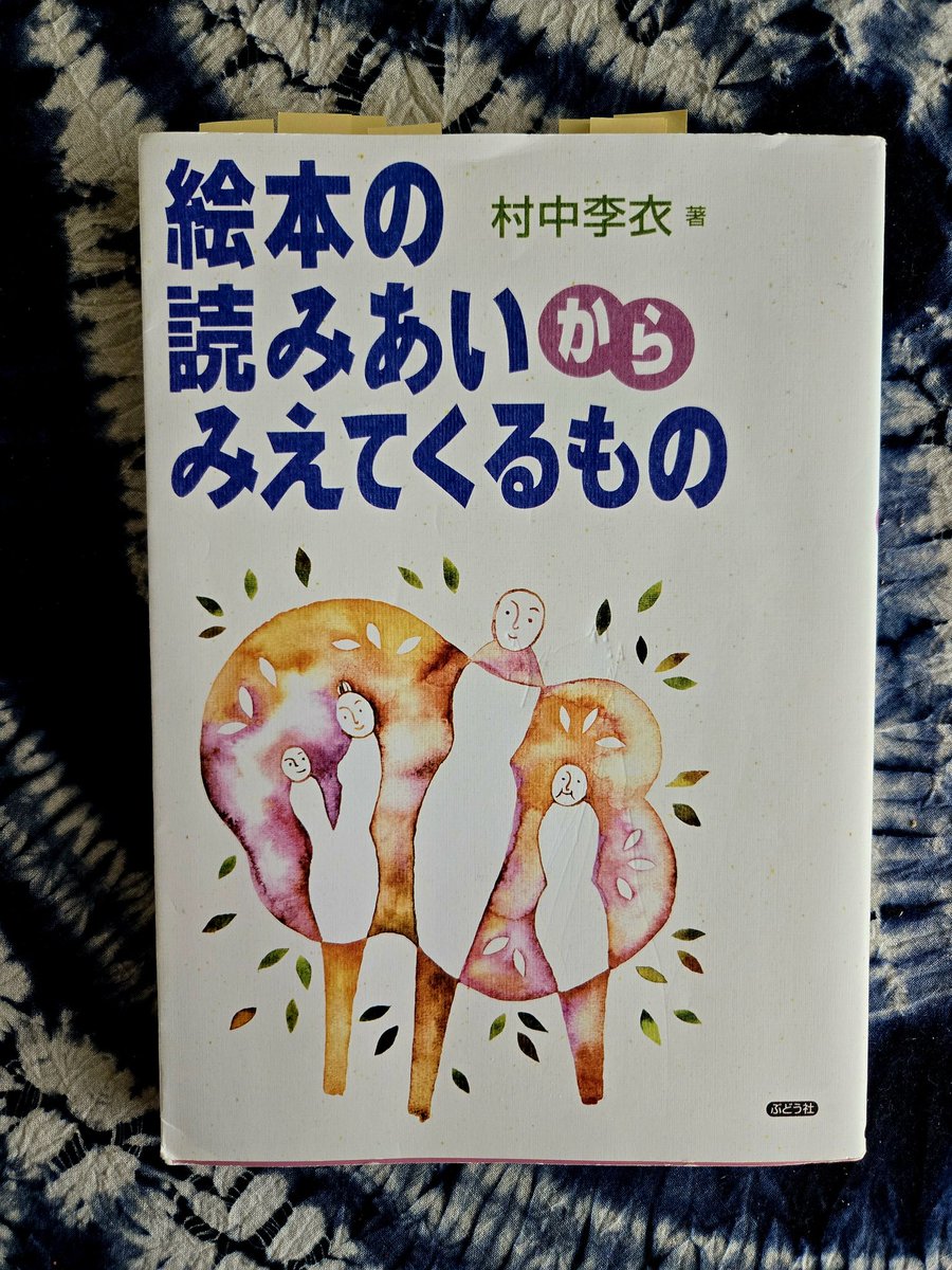 福士千裕 直筆絵画□カオスラウンジ 一輪社 黒瀬陽平 梅沢和木
