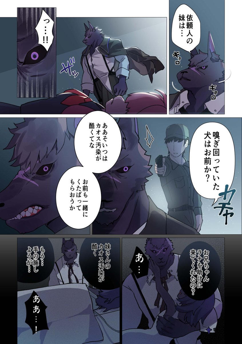 tare_nu's tweet image. 依頼があるなら、万事屋に任せろ。
▼事前登録はこちら
czn.sng.link/Dssu8/yn6m/on1j
▼ゲーム公式情報はこちらからチェック
@CZN_Official_JP
#PR #カオスゼロナイトメア #カオゼロ #ChaosZeroNightmare #事前登録開始