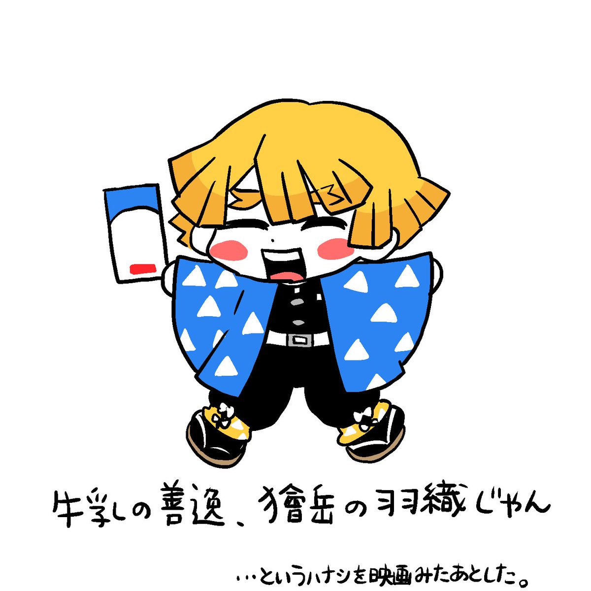 mvhmgn's tweet image. ⚡️