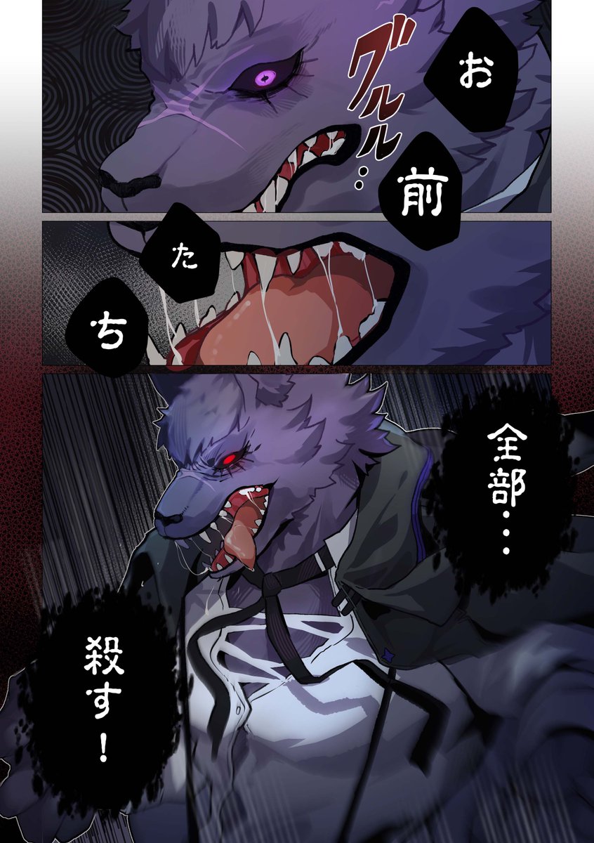 tare_nu's tweet image. 依頼があるなら、万事屋に任せろ。
▼事前登録はこちら
czn.sng.link/Dssu8/yn6m/on1j
▼ゲーム公式情報はこちらからチェック
@CZN_Official_JP
#PR #カオスゼロナイトメア #カオゼロ #ChaosZeroNightmare #事前登録開始