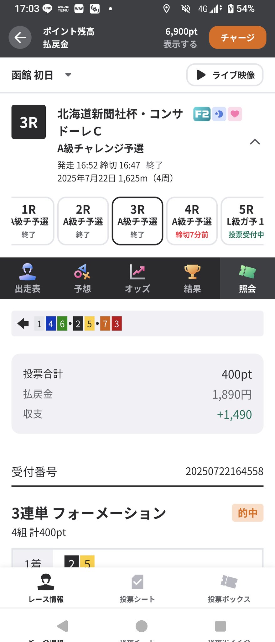 ❤️CHI❤️即購入OK!!即日発送⭐️ページ Miyuki Chikara on X: 