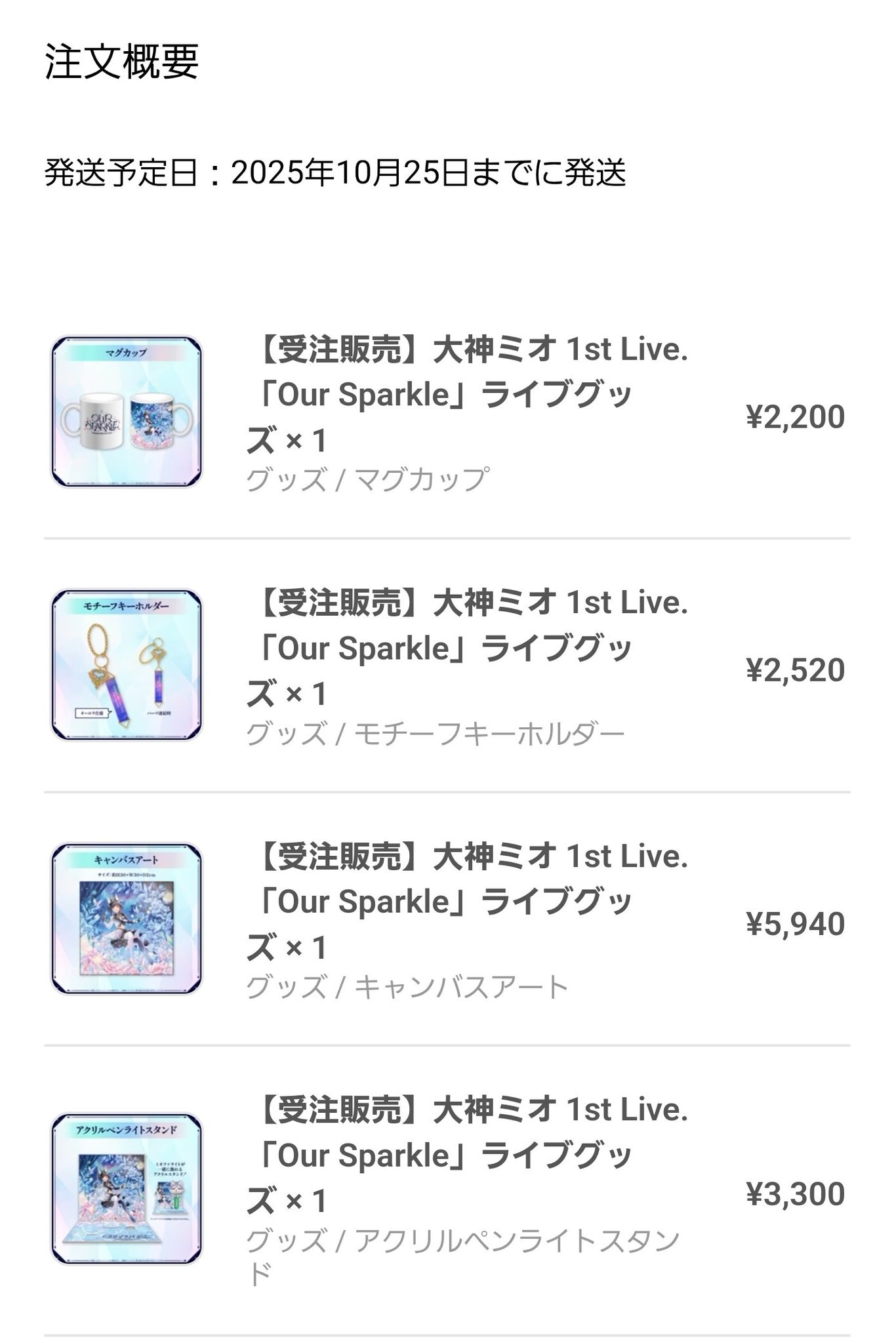 はち✨感謝価格❣️コメントで14444円に❣️12角‼️ たま@ちくぱCKP on X: 