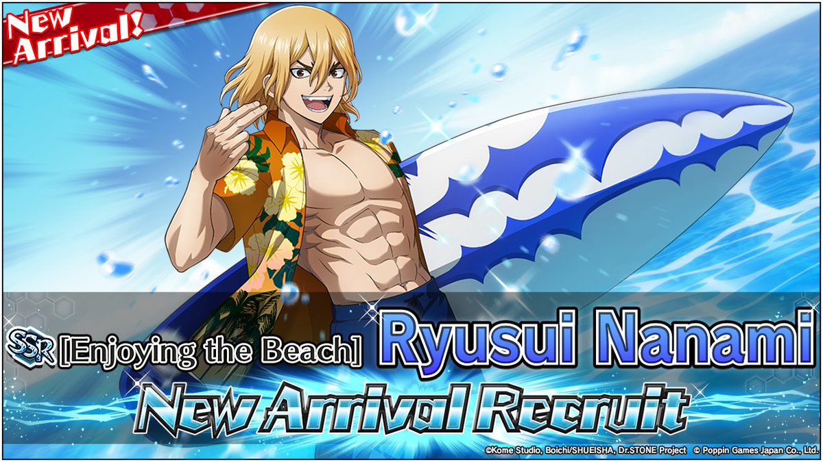 【Recruit】
Ryusui Nanami is new!

"[SSR][Enjoying the Beach] Ryusui Nanami New Arrival Recruit" Release!

■Open Period
Tue. 7/22 17:00 ~ Tue. 8/5 13:59 (JST)

#DrSTONE 
#BattleCraft