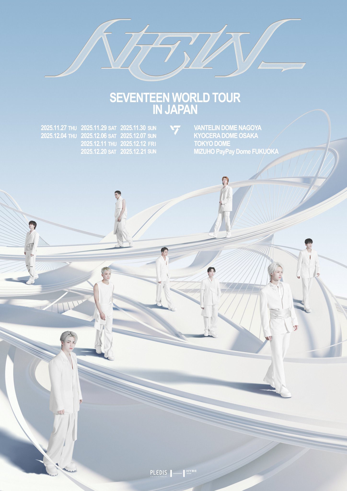 JUST SEVENTEEN on X: 