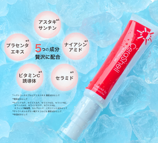 公式】CeraLabo （セララボ） (@cera_labo) / Posts / X