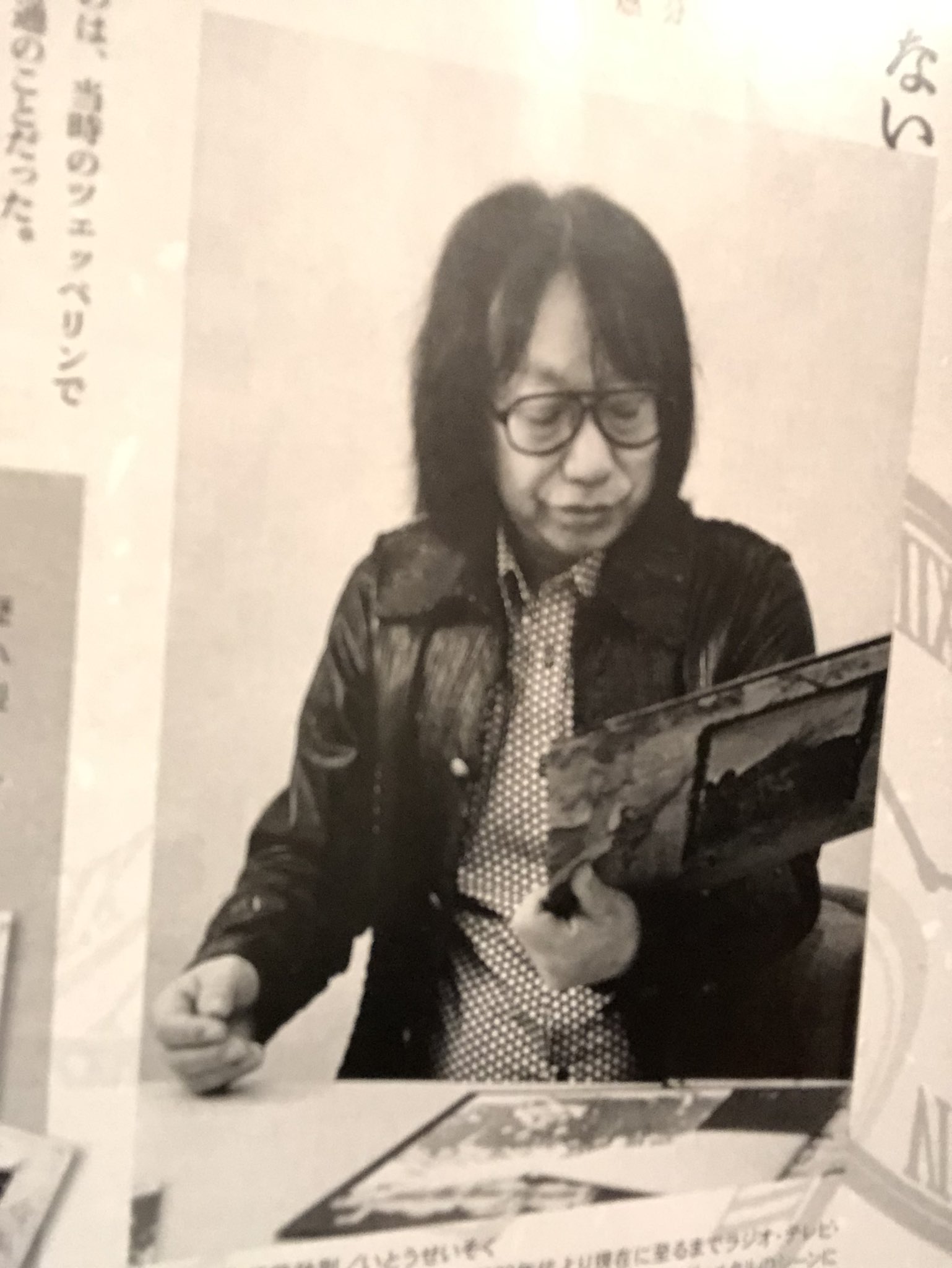 共済で日本を変える男EXA社長・中川博迪の挑戦 共済で日本を変える男──EXA社長・中川博迪の挑戦 - 人文
