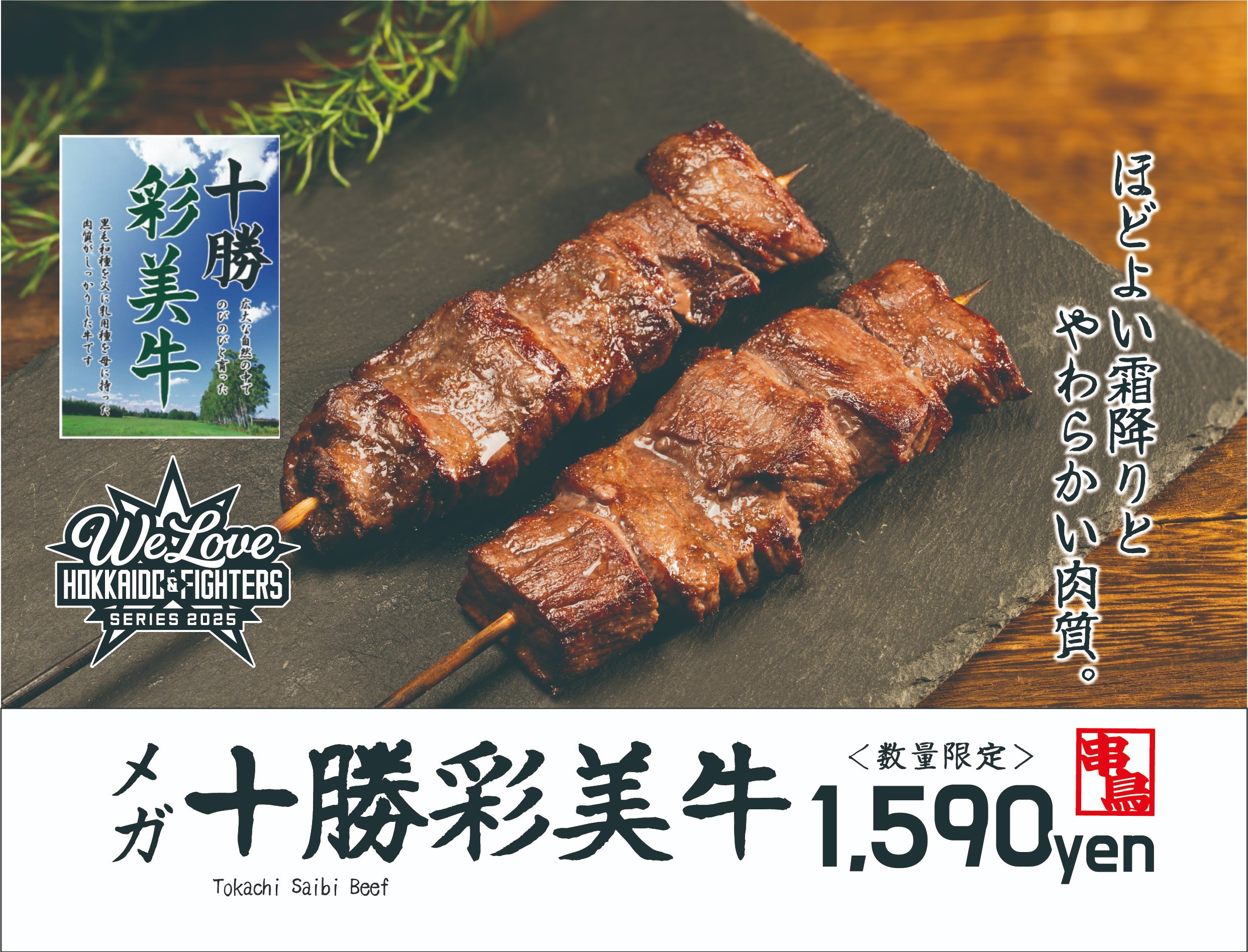 紀州備長炭仕様店  限定品  看板  札  焼き鳥  焼き肉 紀州備長炭仕様店 看板 札 焼き鳥 焼き肉 紀州備長炭仕様店 看板 札