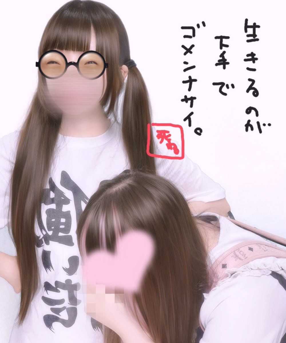 _3edw1's tweet image. #自撮り界隈