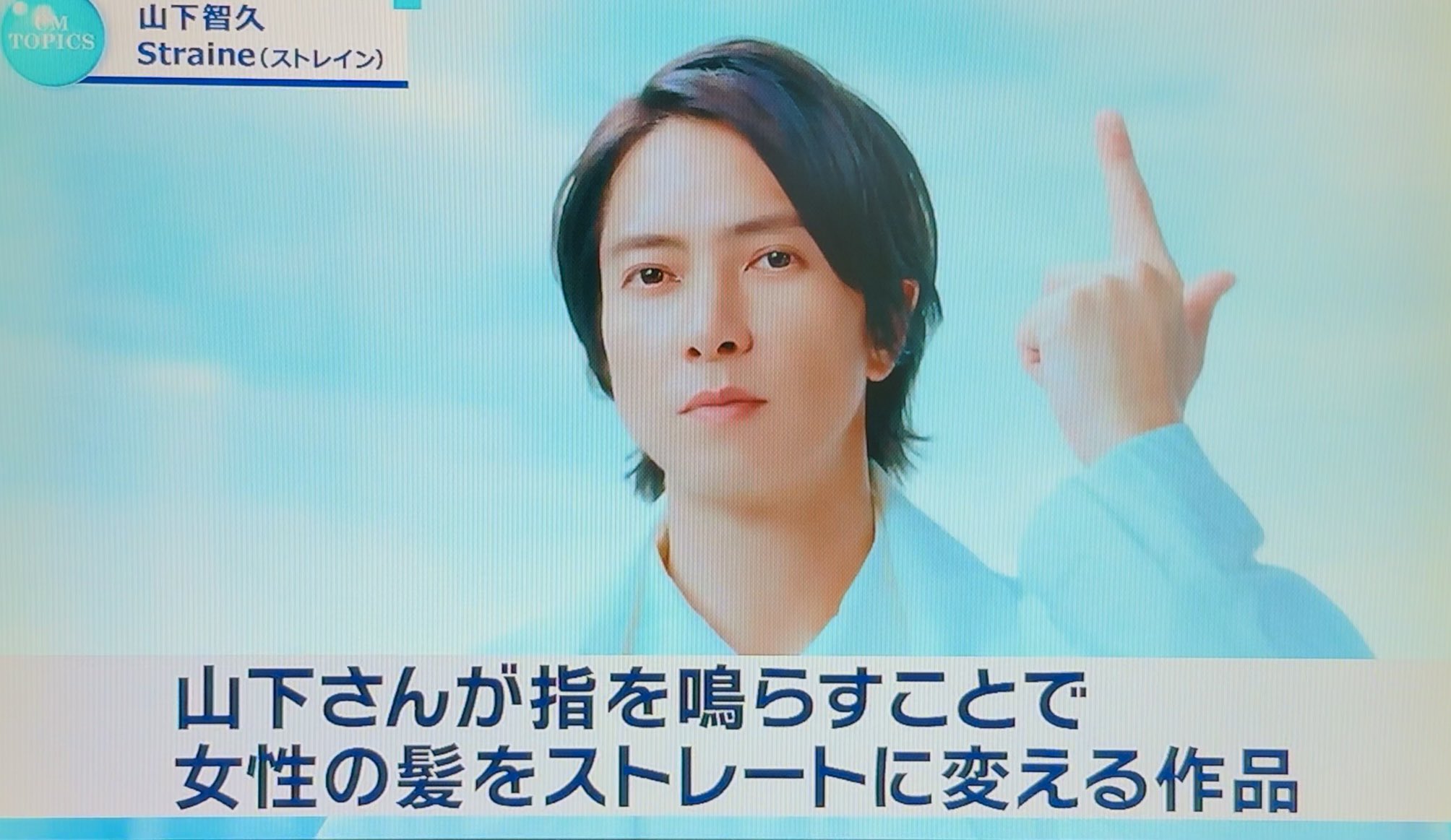山下智久　サイン Amazon.co.jp: 俳優 山下智久さんのサイン色紙 : おもちゃ