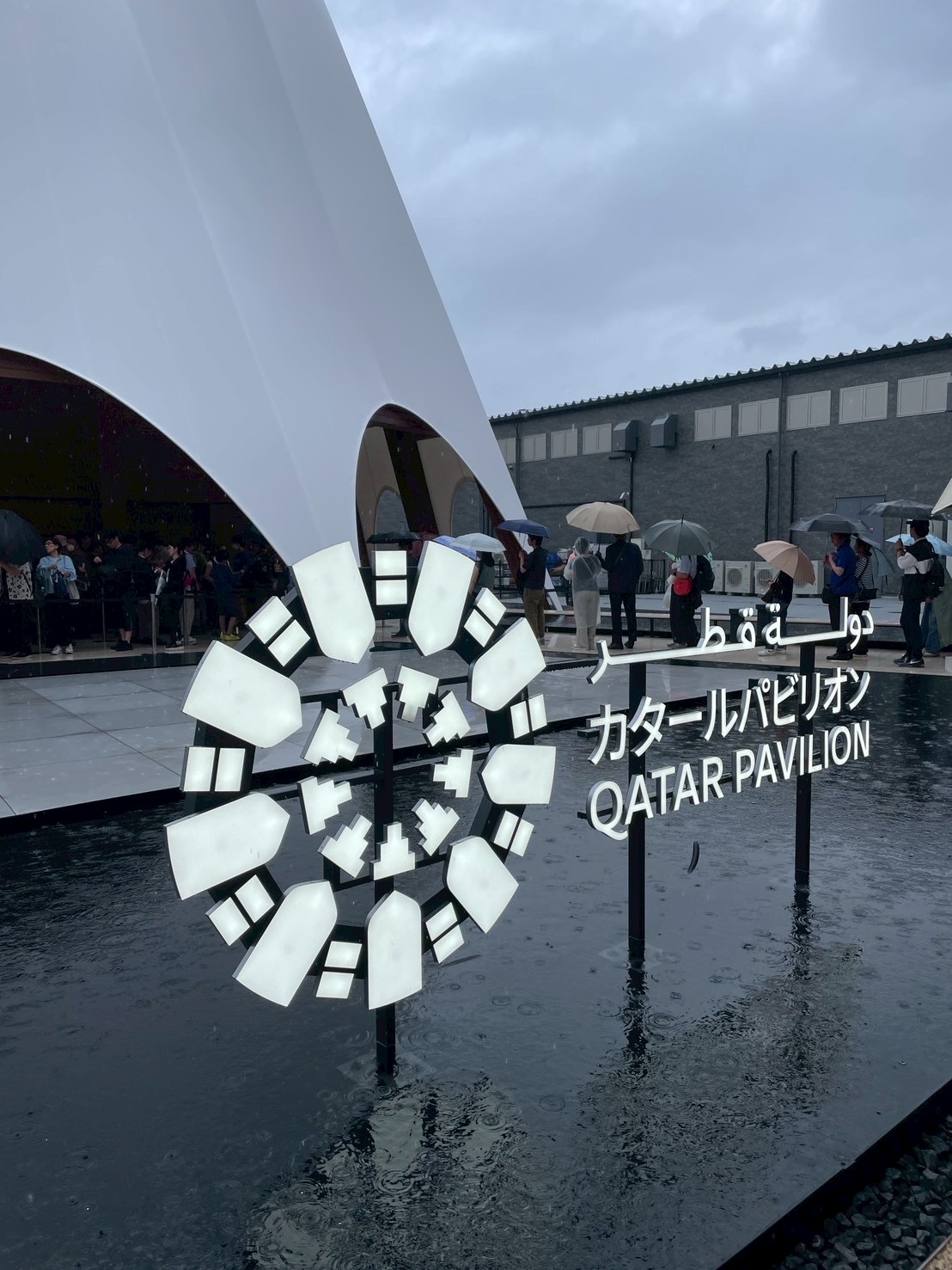 万博　カタールパビリオン　ノート OSAKA・KANSAI EXPO 2025 | Qatar Pavilion | 大阪・関西万博