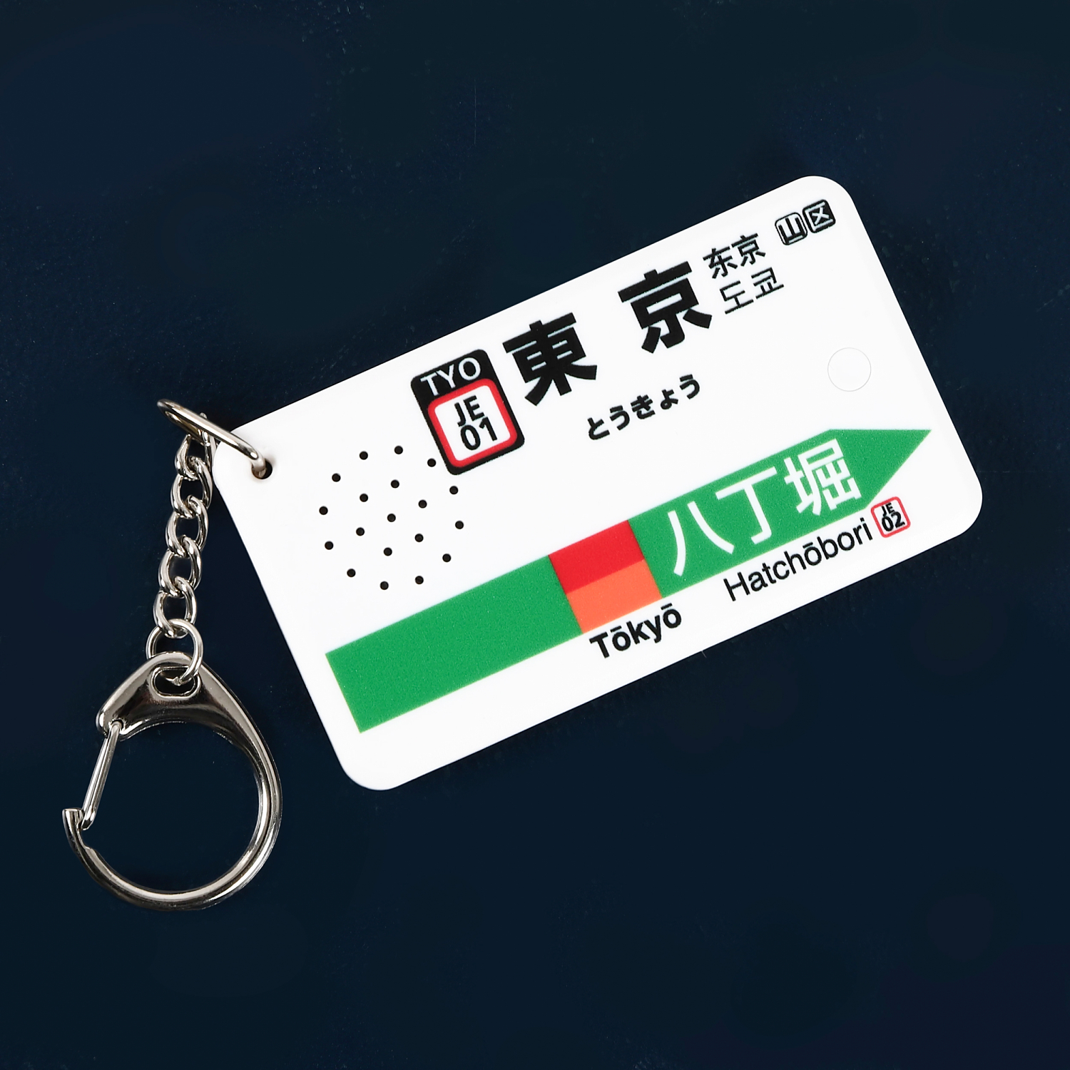 公式】駅メロキーホルダー (@EkiMeloKeychain) / X