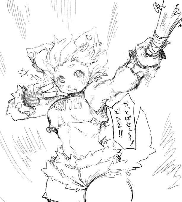 ゆるパンクメスケモらくがき