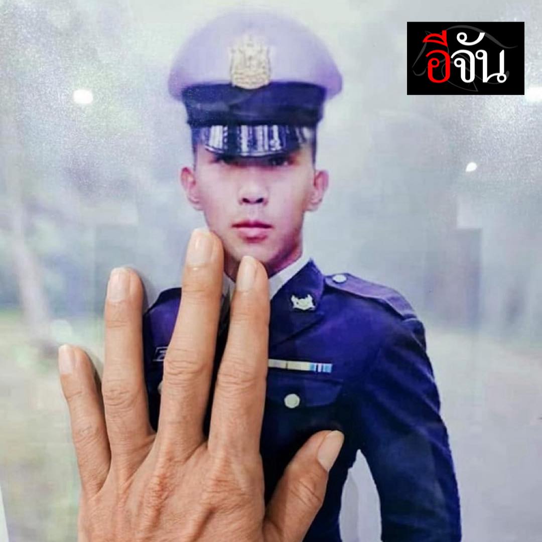 อีจัน tweet media