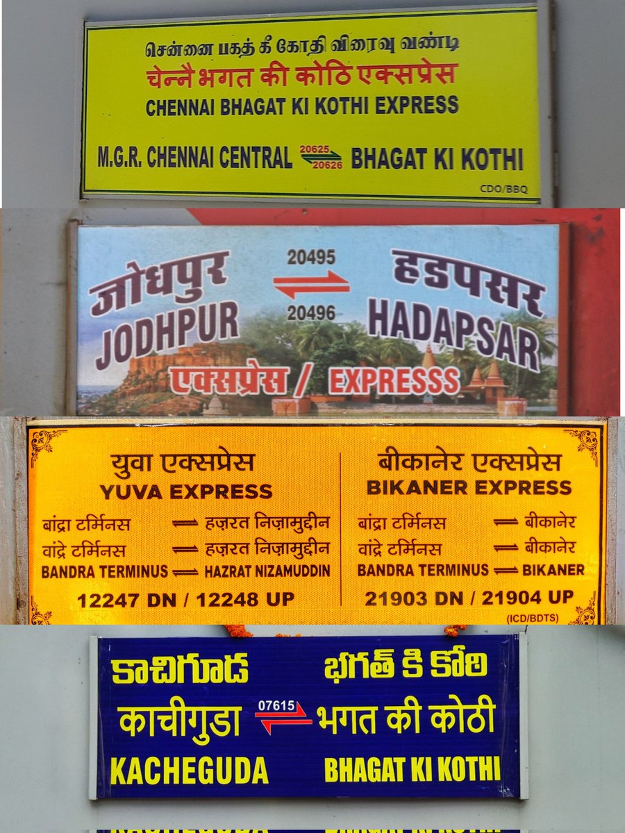 3 months , 4 new trains for Jodhpur ❤️💪