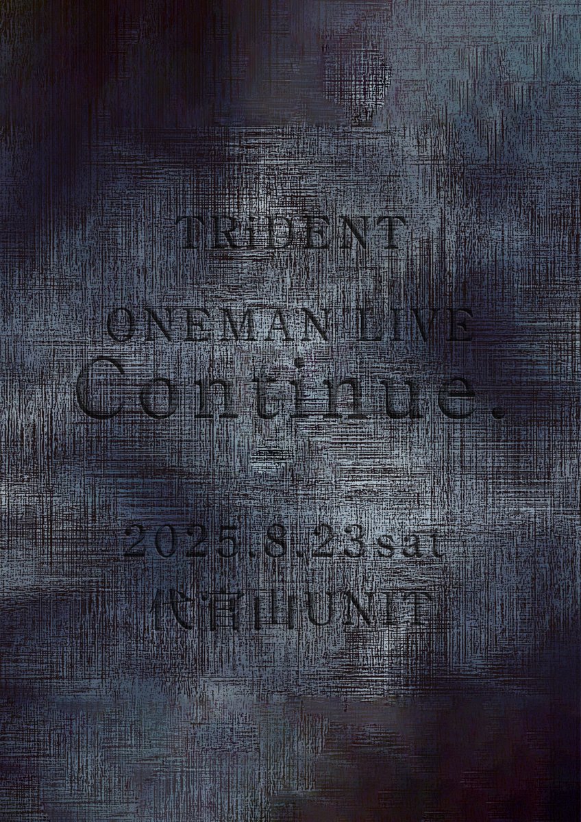 ◤一般発売開始◢

8月23日（土）代官山UNIT
TRiDENT ONEMAN LIVE
『Continue.』

一般発売開始
eplus.jp/trd-continue/

TRiDENTにとって大切な1日となります。
お早めにご応募ください。

#TRiDENTJP
