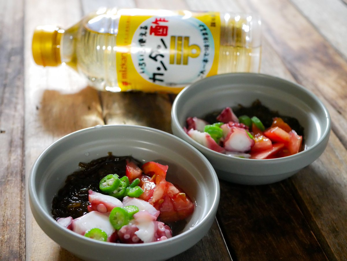 mizkan_official's tweet image. 夏野菜×カンタン酢のおしゃれすぎる画像を投稿いただいたのでちょっとシェアさせてください
夏野菜でカンタン酢に合いそうなものって他に何があるかな、、
【カンタン酢レシピ】