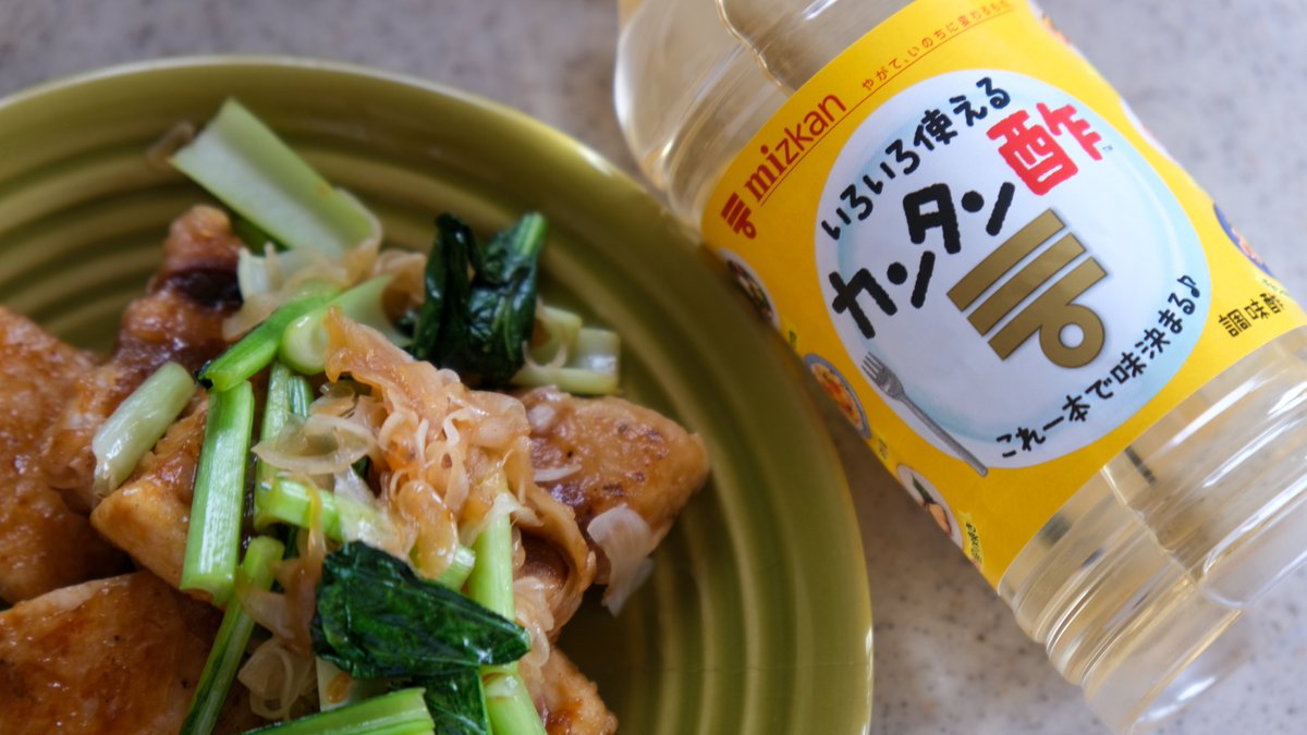mizkan_official's tweet image. 夏野菜×カンタン酢のおしゃれすぎる画像を投稿いただいたのでちょっとシェアさせてください
夏野菜でカンタン酢に合いそうなものって他に何があるかな、、
【カンタン酢レシピ】