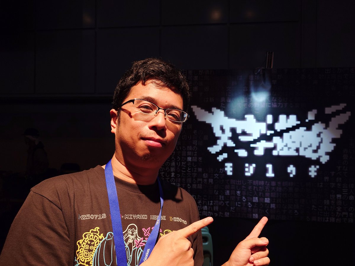 このローカライズは僕がやるしかなかったんです――。文字だけの世界を冒険する「文字遊戯」を日本語にした翻訳者に話を聞いた［BitSummit］

4gamer.net/games/703/G070…

日本語にそんな漢字はない。とにかく苦労した中日ローカライズ作業