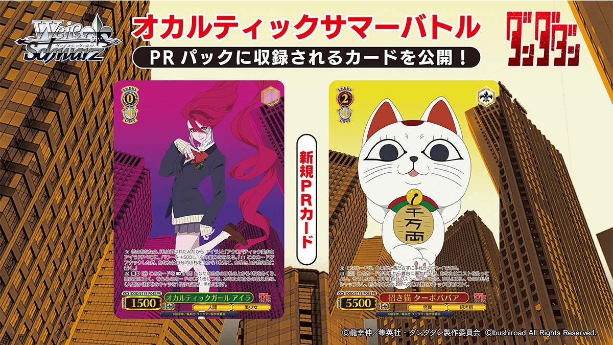 ヴァイスシュヴァルツ公式 on X: 