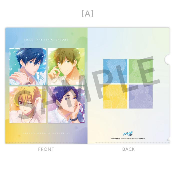 kyoanishop's tweet image. 【Free!FS】
「クリアファイル(全2種)」予約受付中✨
描き下ろしイラストを使用したクリアファイルです!
キラキラとした輝きを纏った遙たちのイラストをお手元でお楽しみください!
締切は本日7月22日(火)23:59まで!
kyoanishop.com/shopbrand/list…
#TV_Free