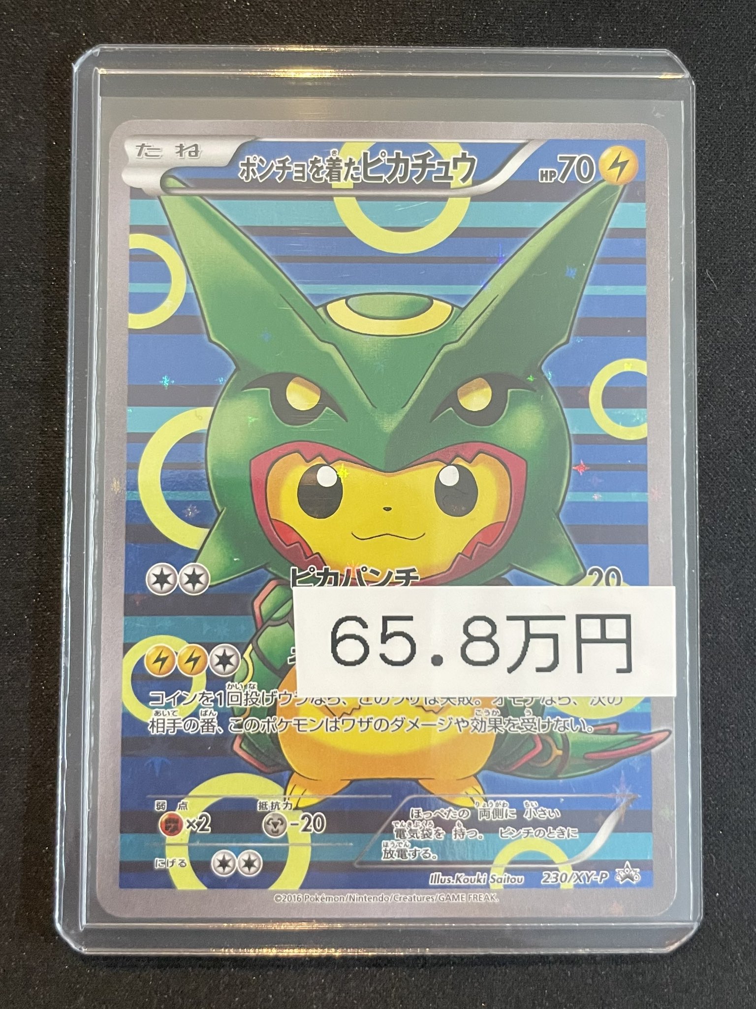 magi横浜西口店【カードショップ・PSA鑑定品買取】 on X