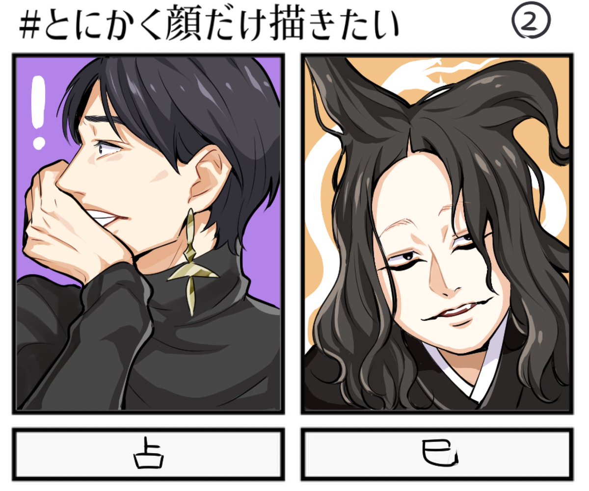 一護様♡ありがとうございます♡ 1℃ on X: 