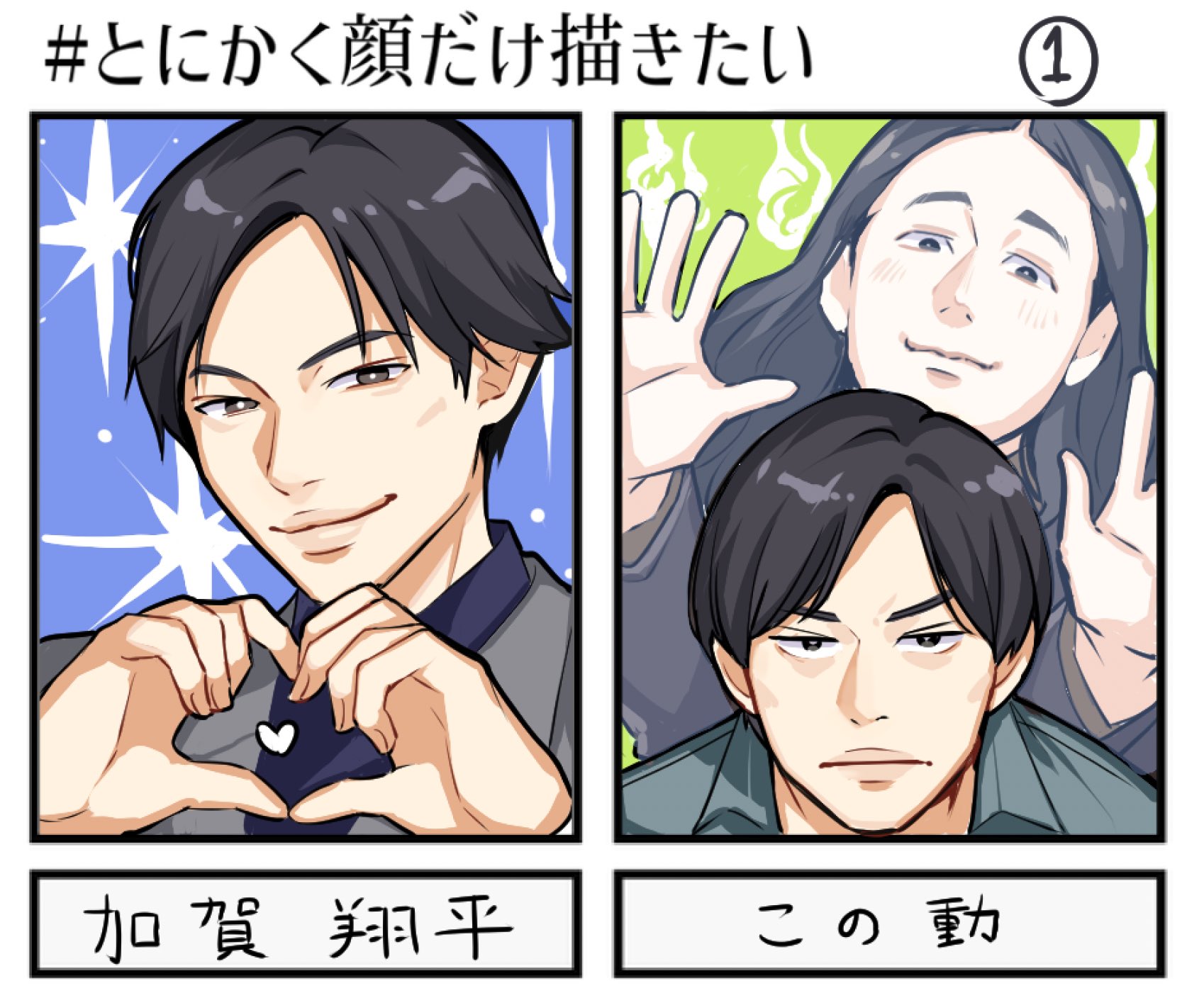 一護様♡ありがとうございます♡ 一くぉ🥛 on X: 