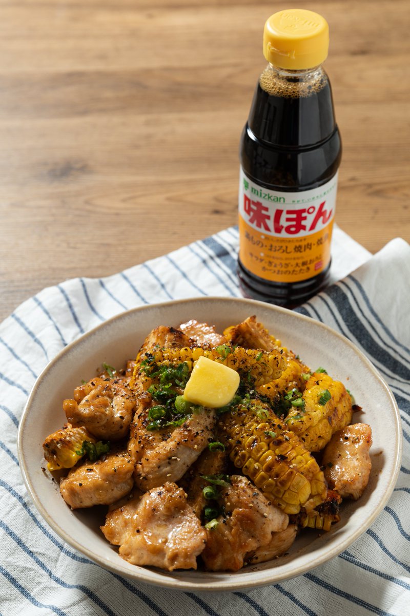 mizkan_official's tweet image. お客さまから味ぽん×鶏肉が最強ということを証明する写真がたくさん届いています。皆さんが好きな味ぽんの鶏肉レシピもコメントで教えてください!
【味ぽんレシピ】