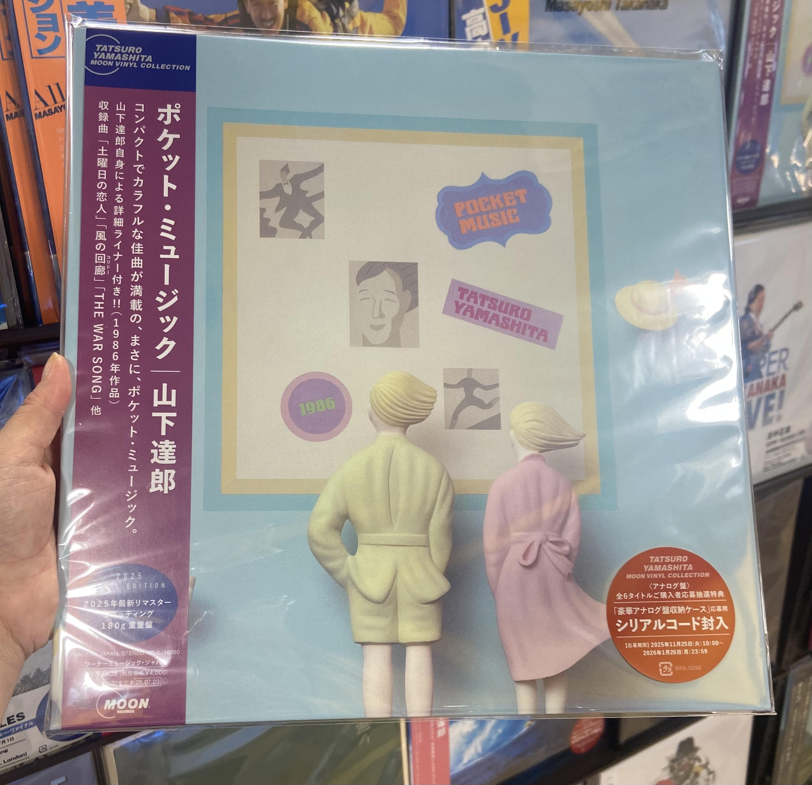 TOWER VINYL UMEDA on X: 