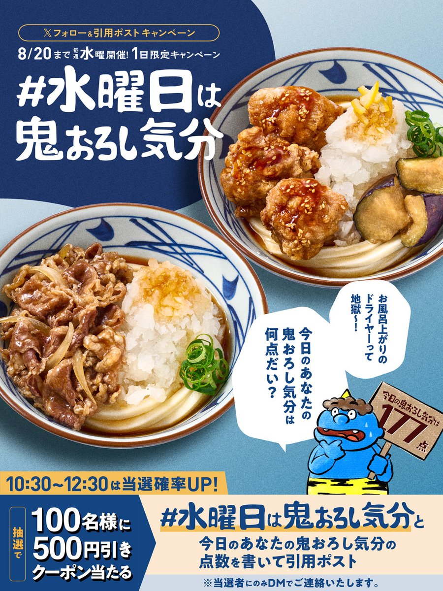 ✴︎ご成約品✴︎ フォロワー様　イベント割引　１点 sky (@s7exme43KalgbaH) / X
