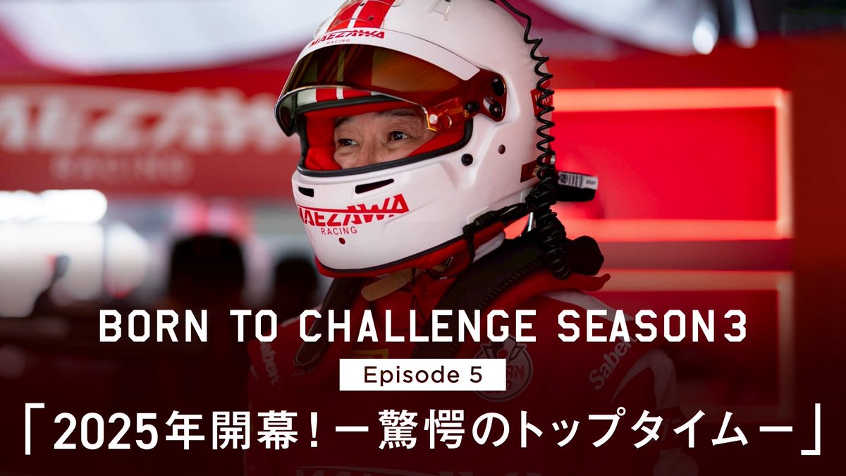 前澤友作 スーパーカープロジェクト tweet media