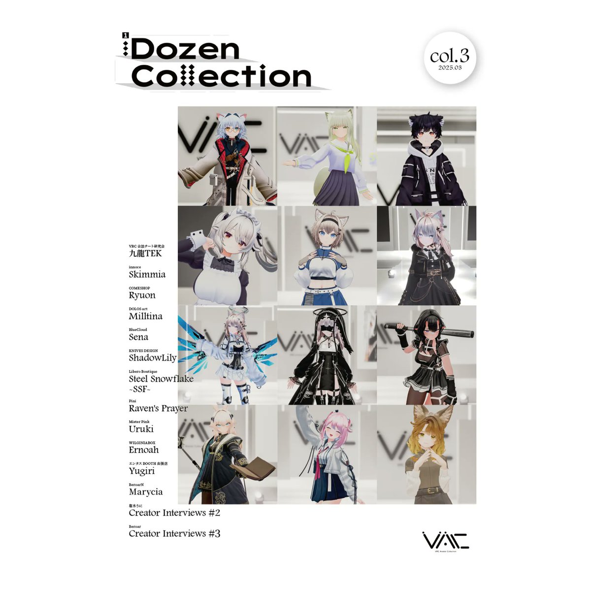 VRC_AvaColle's tweet image. 7/27 VketReal グッズ情報!
「1Dozen Collection col.3」
価格: 2000円(冊子)/ 700円(電子)
#VketReal