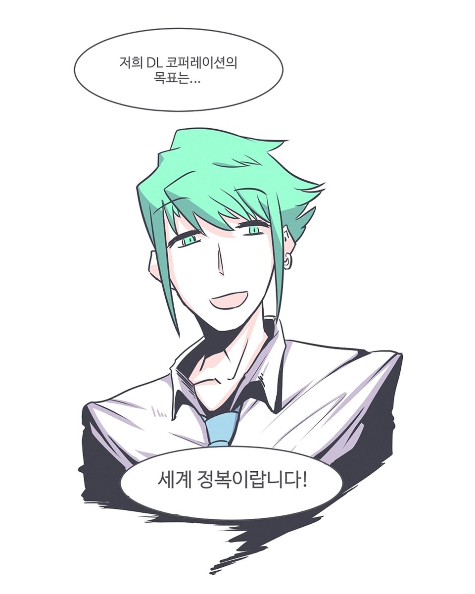 네? 뭐라구요?

😈<어쩌다보니 마왕이 되었습니다>😈
🎇7월 23일 오픈!🎇

대기업에 다니던 민하는 한순간에 백수가 되어버리고 그 어디에도 취업할 수 없게 된다.
엄마의 추천으로 정말 마지막의 기회를 얻게 되는데….

👇 회사의 목표가 세계정복이라고요?
nh.nu/q2HPn

#재담쇼츠