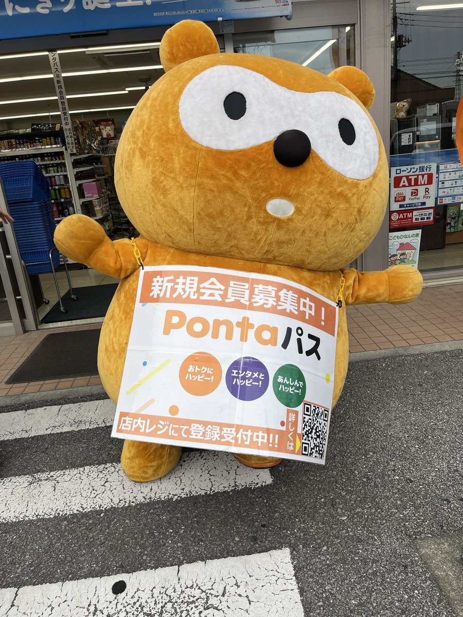 ⊗ふぐちゃん ϵ( 'Θ' )϶ (@fuguchanponta) / X