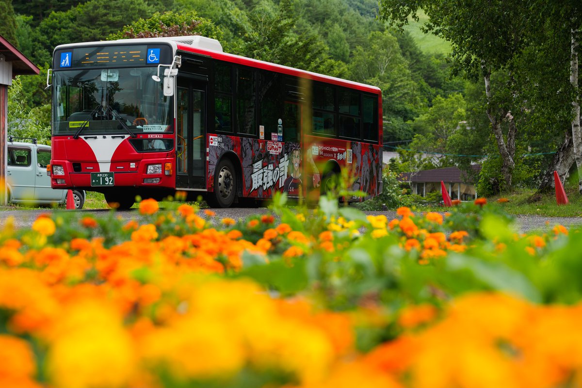 ueda_bus's tweet image. 7月17日は、すがだいら保育園で乗り方教室を開催しました！ 
少年ジャンプ＋で連載中の人気マンガ「最強の詩」
のラッピングをバスに施工後、初稼働！

「[PR番外編]最強の詩　夏合宿番外編」
に登場するスポーツ合宿の聖地、
上田市のアンダーアーマー菅平サニアパークなど…