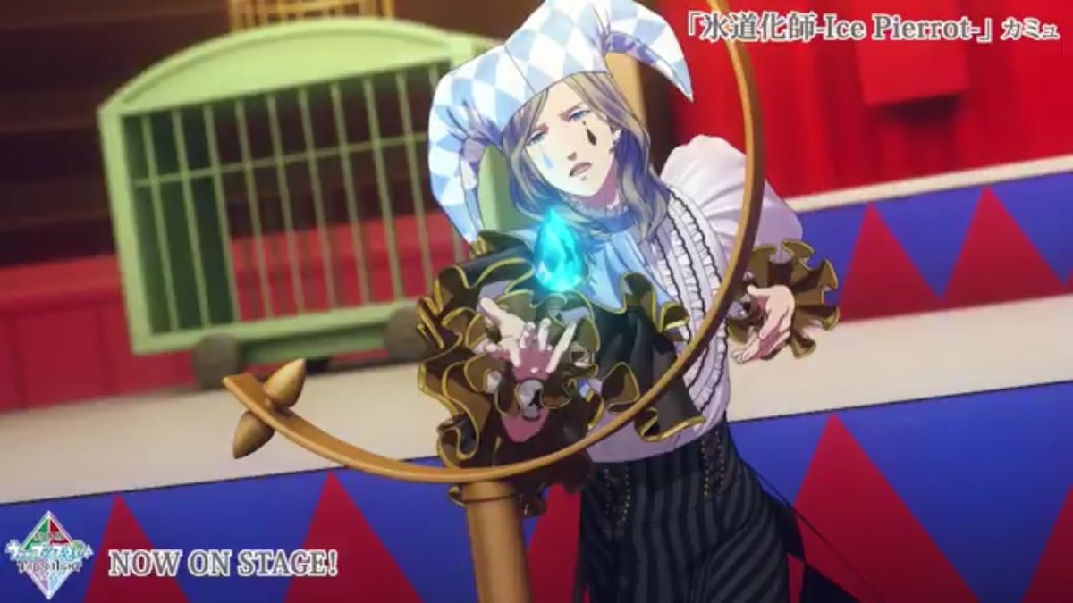 アイスピエロのカミュさんぽくて買っちゃったやつ