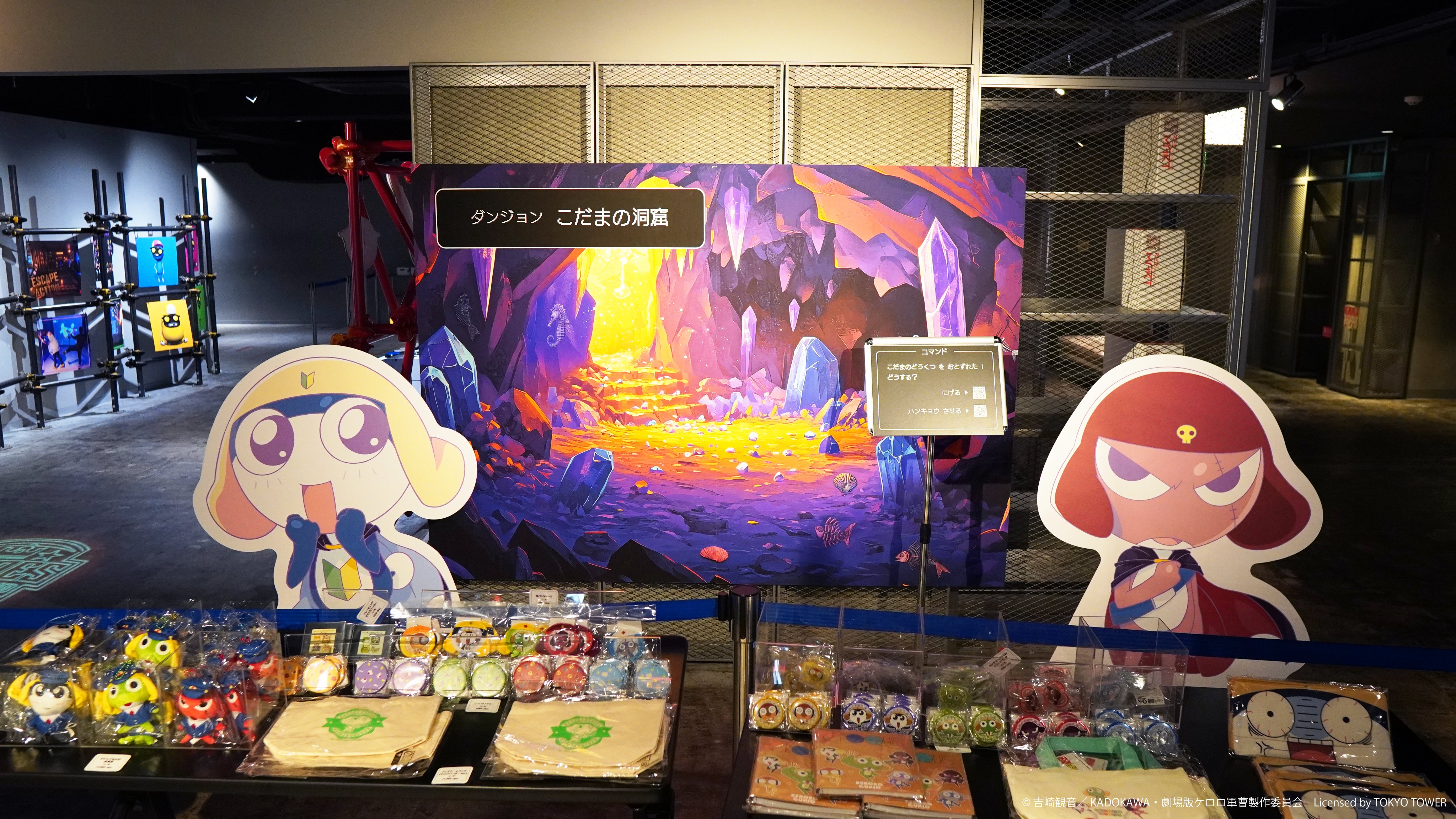 ケロロ軍曹RED東京タワー 大侵略でありますタママ 特典 コースターむにゅぐるみ ケロロ軍曹 × RED° TOKYO TOWER | RED° TOKYO TOWER OFFICIAL