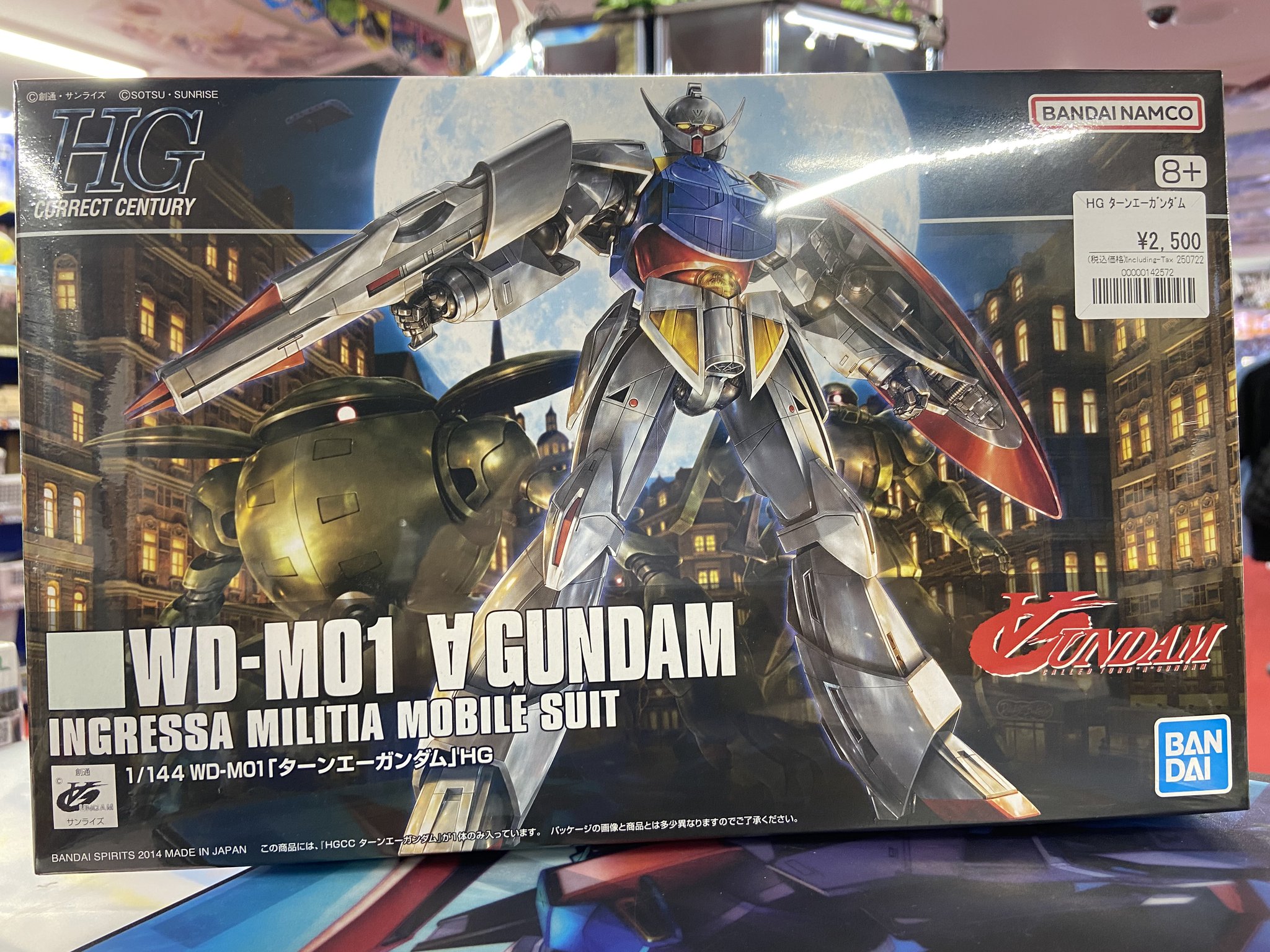 ロ*ー様 ガンプラまとめ売り ガンダム専門店】おたちゅう。秋葉原4号店 on X: 