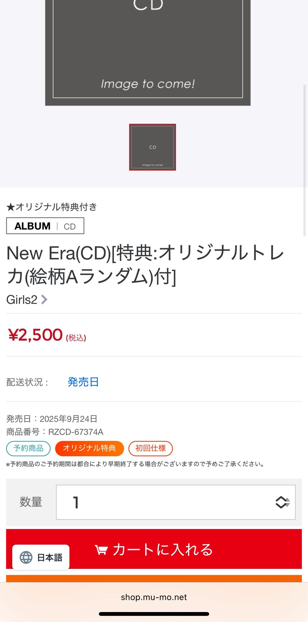 暁音🧡ྀི💚ྀི on X: 