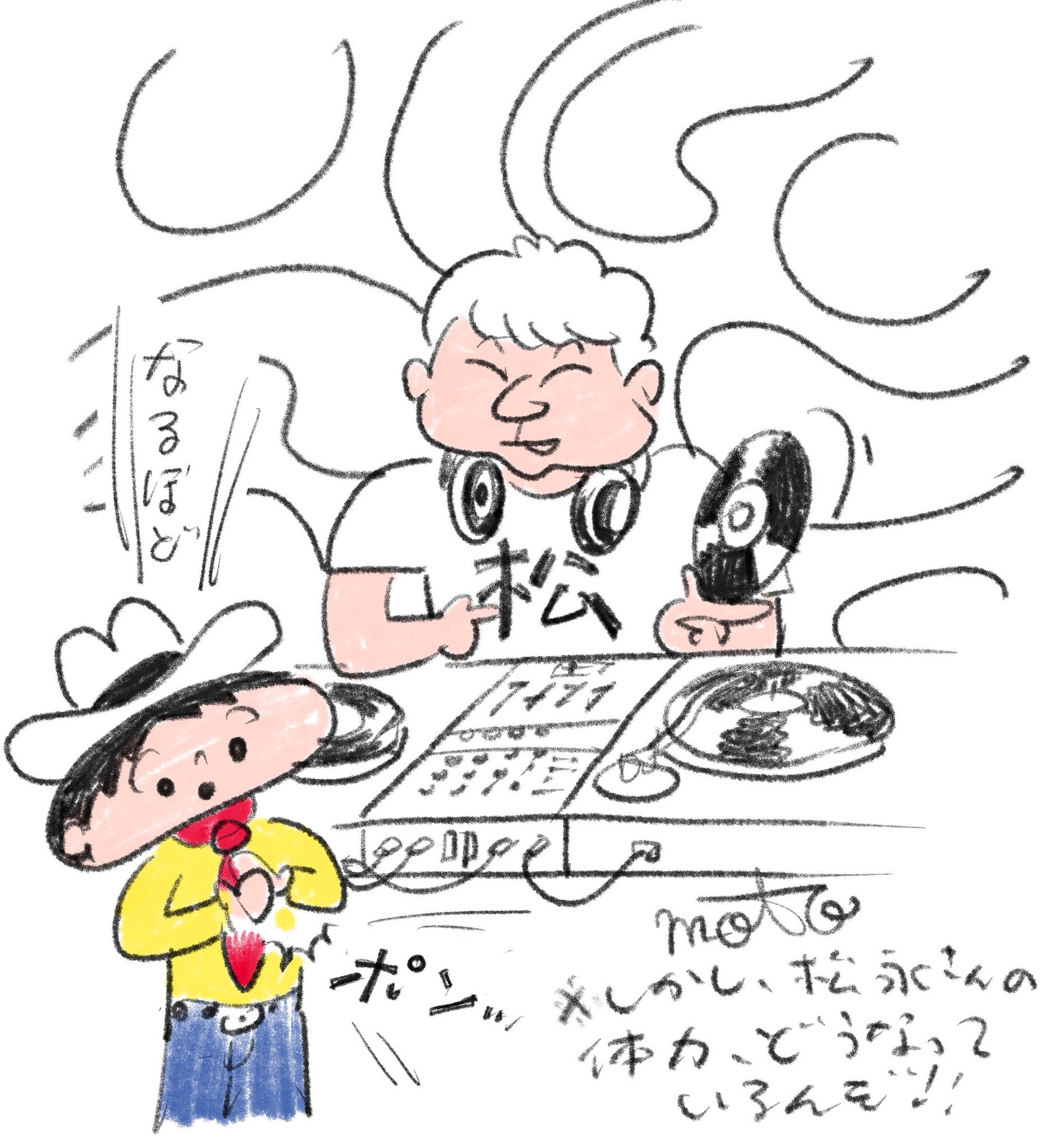 松永良平 / Ryohei Matsunaga (@emuaarubeeque) / X