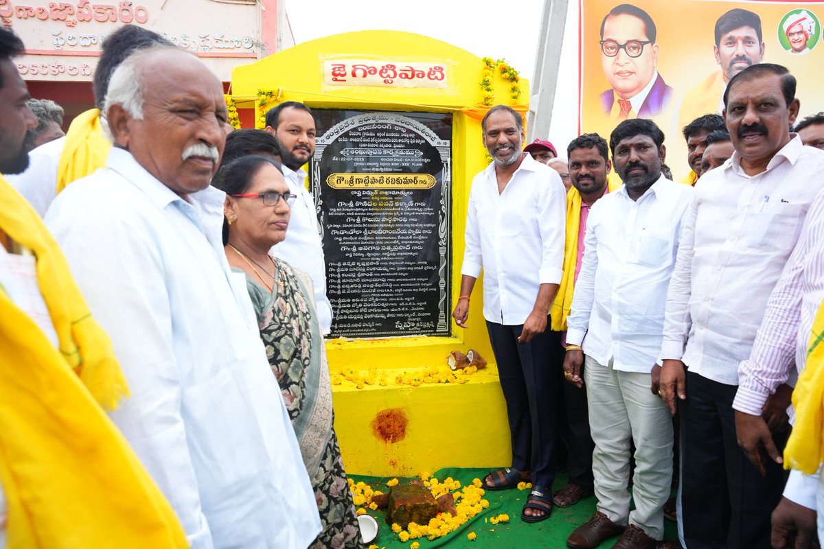 ravi_gottipati's tweet photo. ఈరోజు అద్దంకి మండలం, వెంపరాల గ్రామంలో రూ.5.10కోట్ల నిధులతో వెంపరాల - మైలవరం బిటి రోడ్డు పనుల పునః నిర్మాణానికి శంకుస్థాపన చేసాను. అలాగే ఇంటింటికీ కుళాయి కనెక్షన్ అందించే దిశగా వెంపరాల గ్రామంలో రూ.55 లక్షల నిధులతో జల్ జీవిన్ మిషన్ పనులకు శంకుస్థాపన చేయడం జరిగింది. అనంతరం సుపరిపాలనలో తొలి అడుగు కార్యక్రమంలో భాగంగా ఇంటింటికీ తిరిగి కూటమి ప్రభుత్వంలోఅందిస్తున్న అభివృద్ధి సంక్షేమ పాలనపై ప్రజలకు వివరించడం జరిగింది. కూటమి సర్కార్ ప్రజల ఆకాంక్షలను నెరవేరుస్తుందని తెలియజేసేందుకు సంతోషిస్తున్నాను.
#Addanki #AndhraPradesh 
#GottipatiRavikumar 
#ఇంటింటికీసుపరిపాలన
#IntintikiSuparipalana 
#FirstStepRebuildingAP 
#సుపరిపాలనలోతొలిఅడుగు
#IdhiManchiPrabhutvam