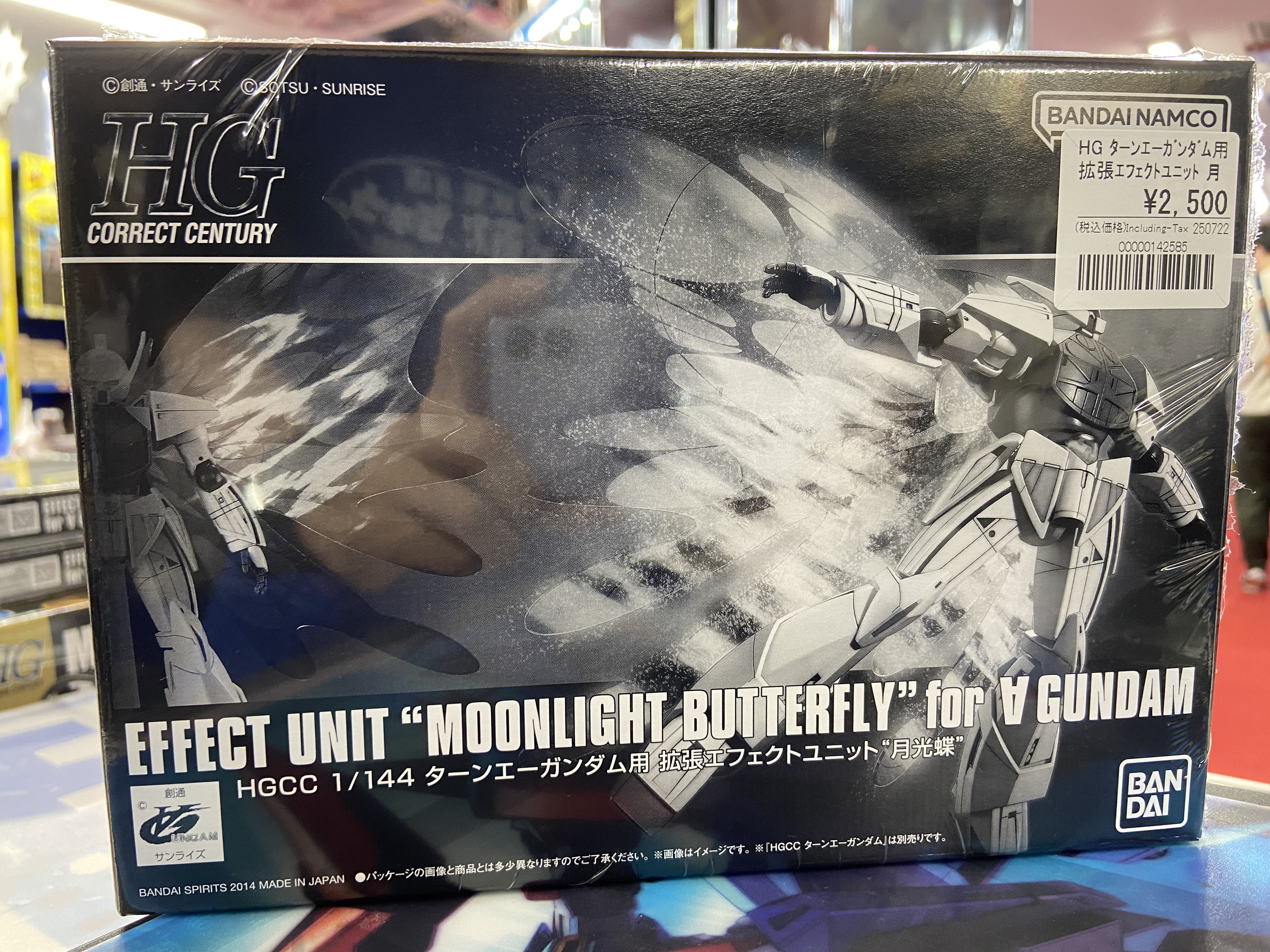 ガンプラまとめ売り(オマケ付き) HNS ガンダム専門店】おたちゅう。秋葉原4号店 on X: 