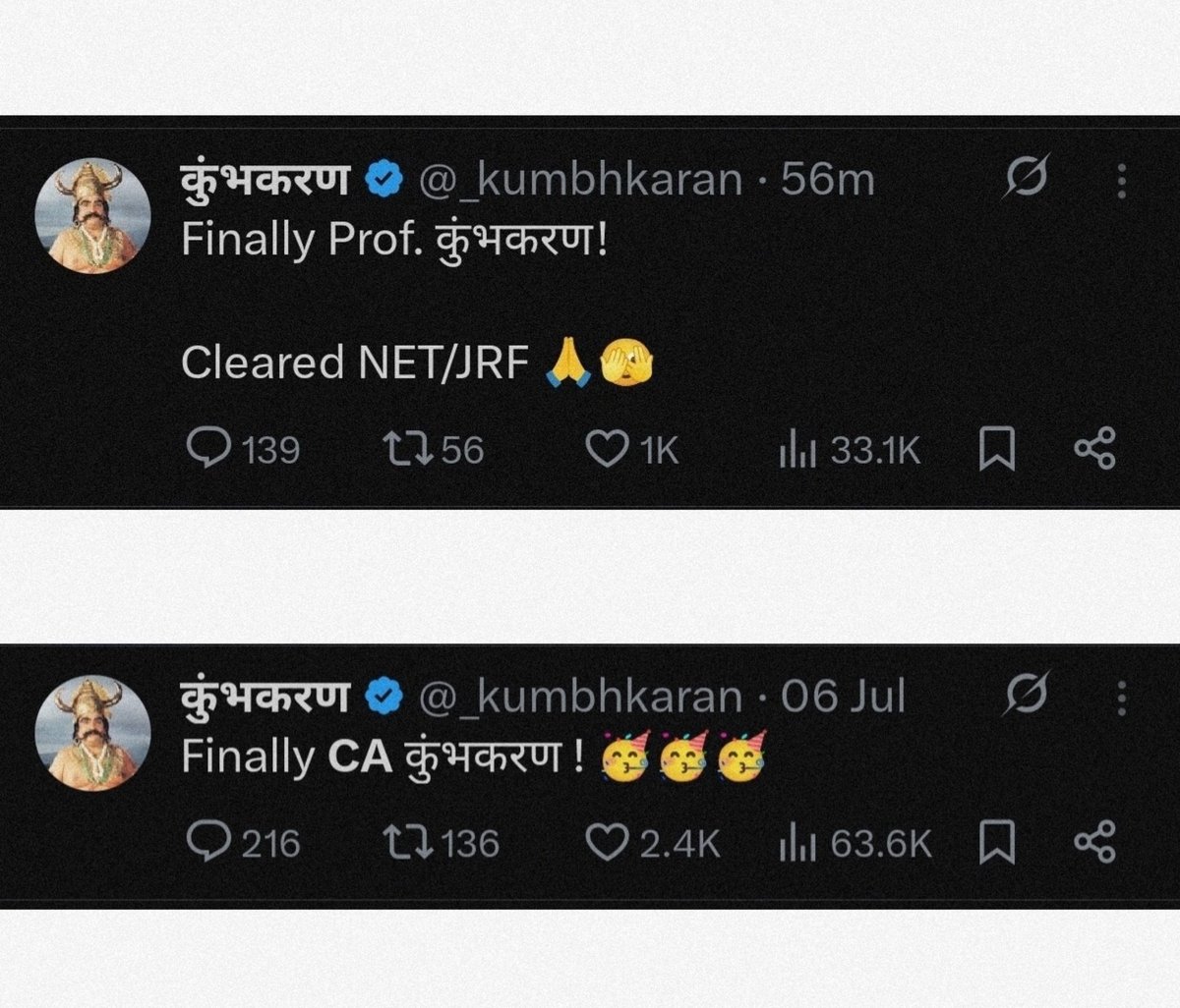 कौन हैं ये लोग? कहां से आते हैं ये?