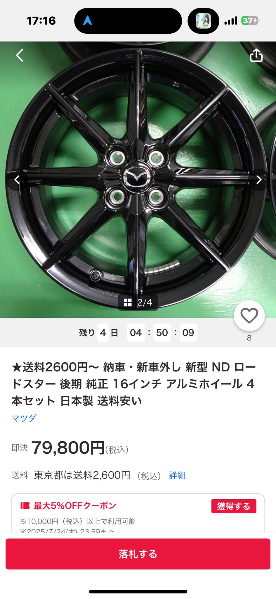 よま on X: 