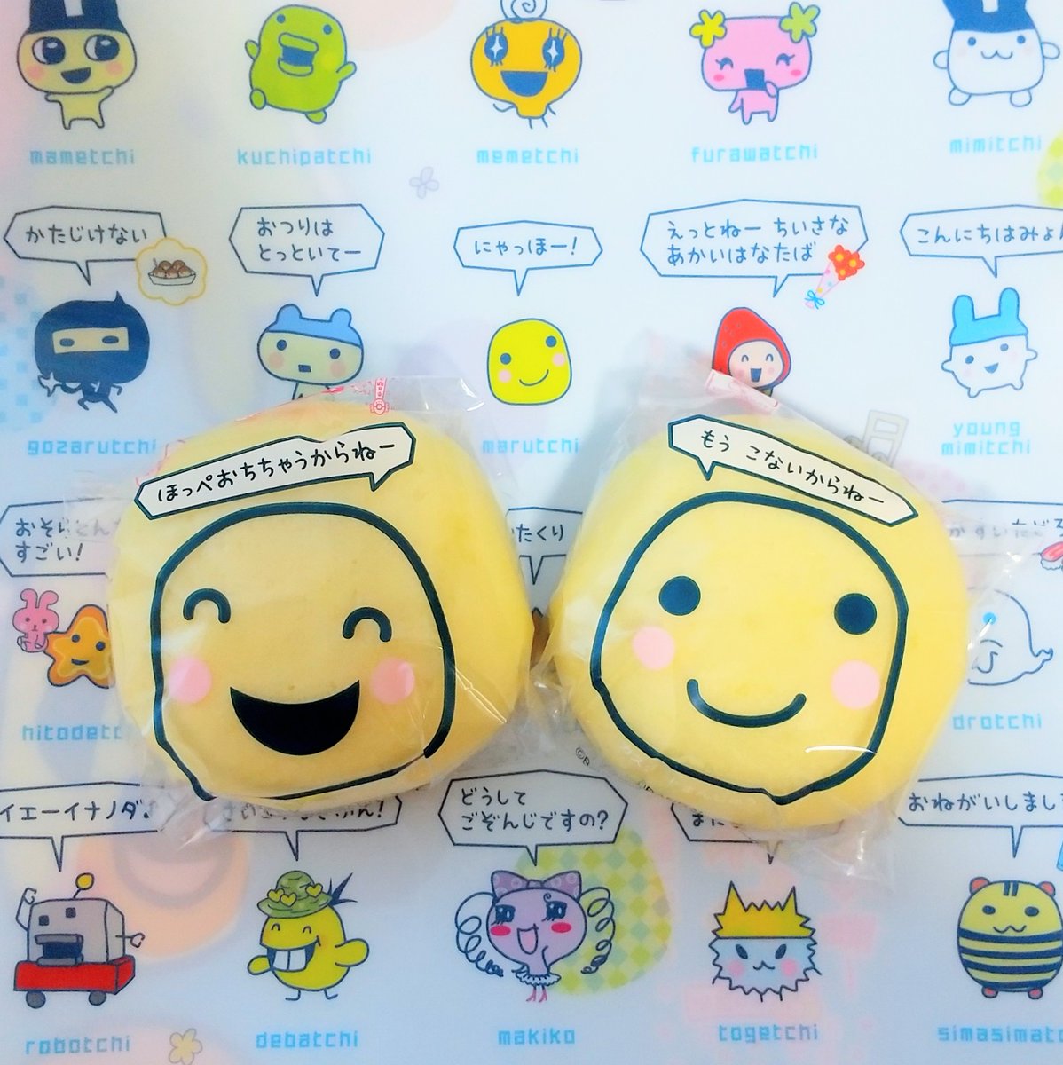 aquamarine_maqu's tweet image. たまパラ ブルー
1代目はめんだこっちでした💗
次は白いるかっちになるかな🐬🤍
それと もうこなまんじゅう☺︎
やっと見つけた✨可愛い💓
2種類しかなかったけど
#たまごっちパラダイス