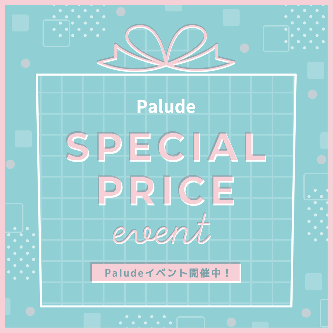 official_palude's tweet image. ━🌻SPECIAL PRICE EVENT🌻━
いまの時期使えるTシャツから、
可愛いルームウェア、雑貨類までご用意しております!
残りわずかなものもございますので、
ぜひチェックしてみてくださいね🏃♀️💨
セール会場はこちら🔽
bit.ly/3QiAyWm